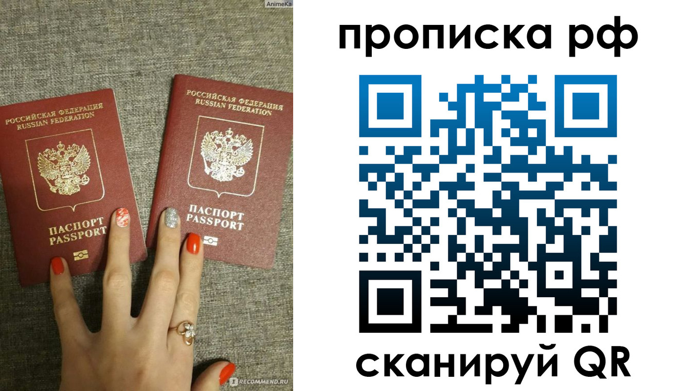 миграционный учет в Дагестане
