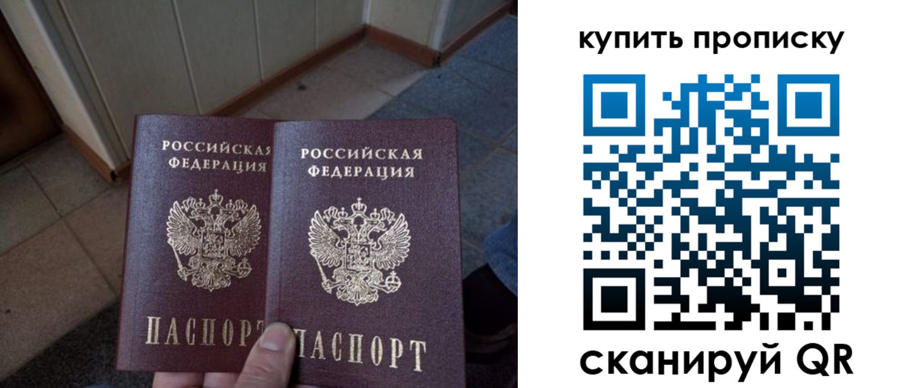 регистрация для школы в Дагестане